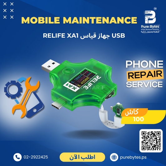 RELIFE XA1 USB Tester