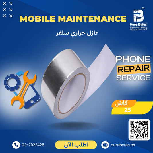 عازل حراري سلفر