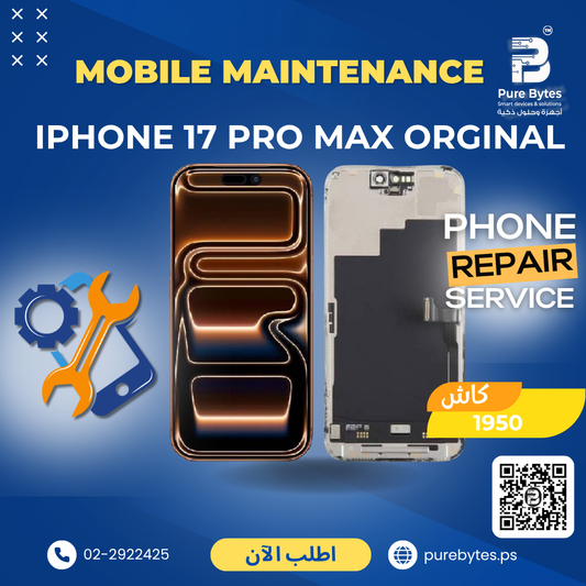 IPHONE 17 PRO MAX ORGINAL