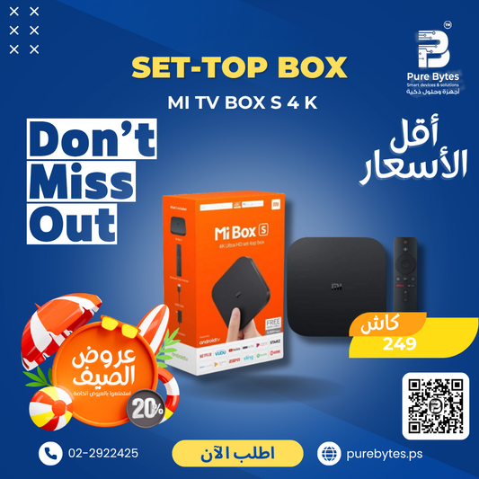 Mi TV Box S 4K