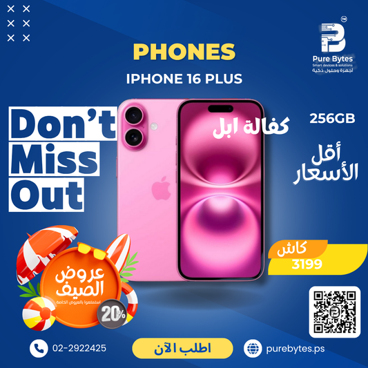 Apple iPhone 16 Plus 256GB