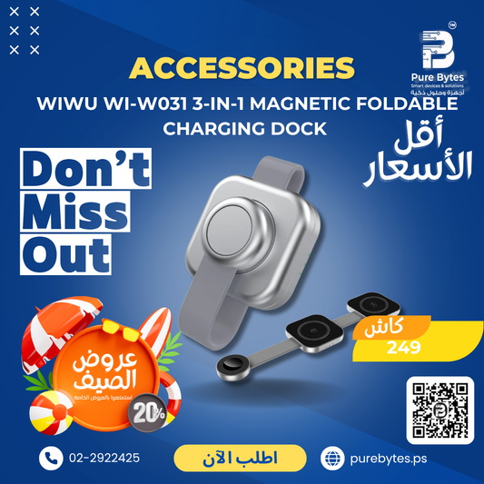 WIWU WI W031 3 IN 1 MAGNETIC FOLDABLE CHARGING DOCK