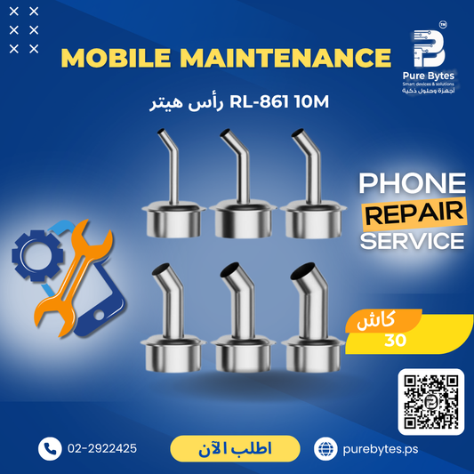 RL 861 10M Heater Nozzle