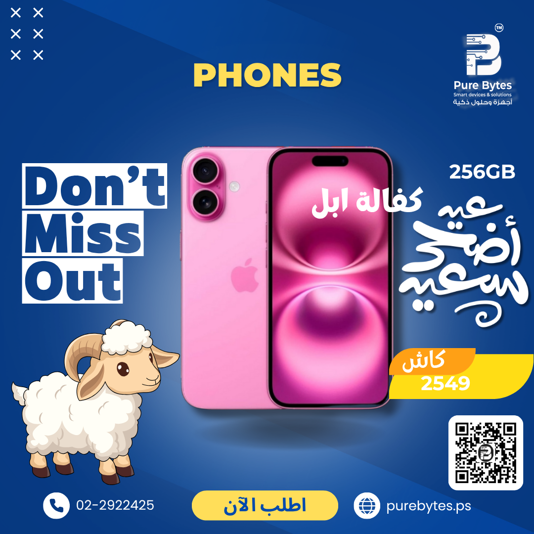 Apple iPhone 256GB