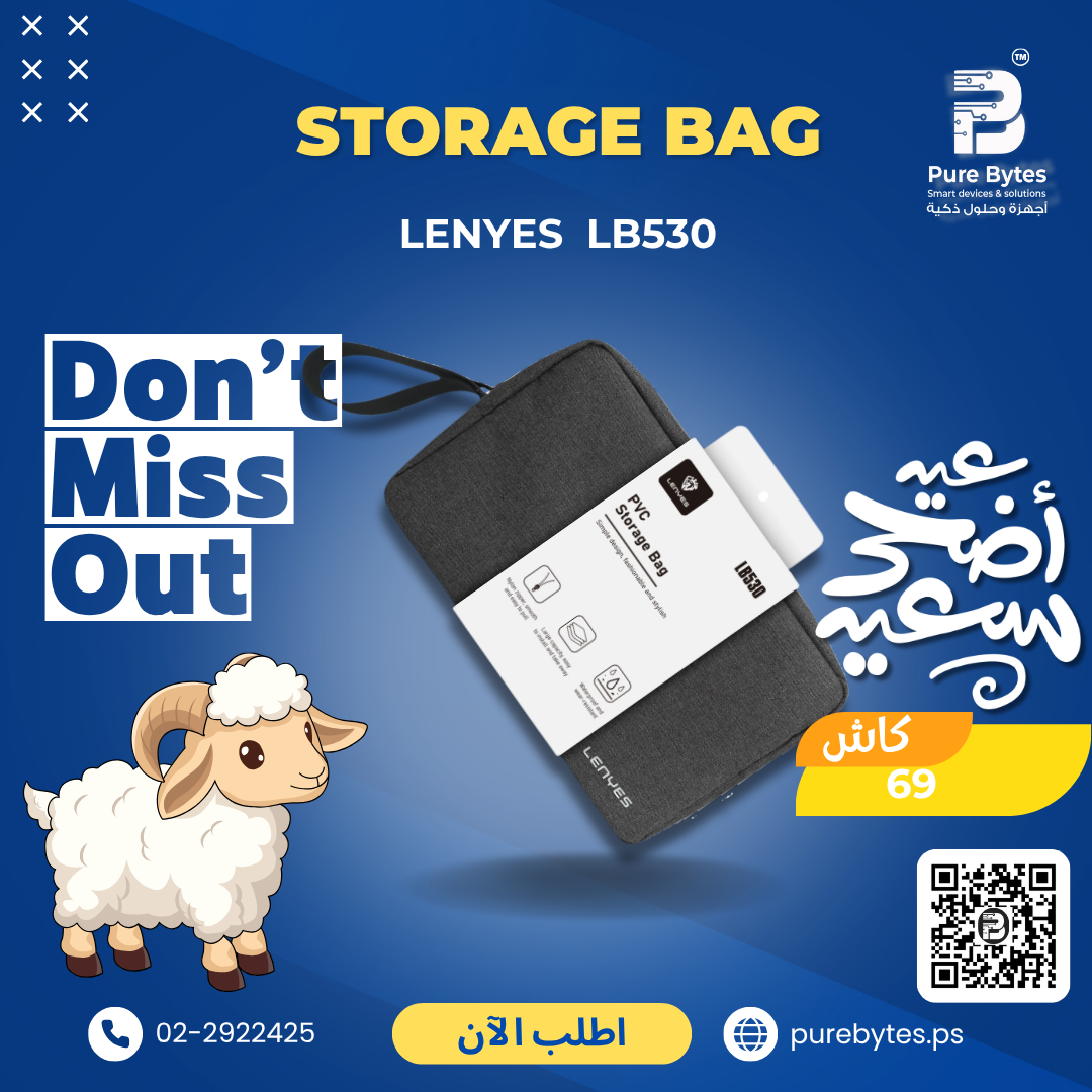 LENYES LB530 Storage Bag