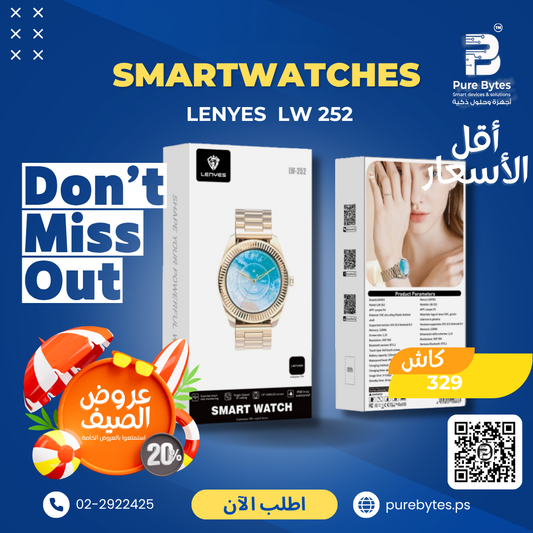 LENYES LW 252 128M