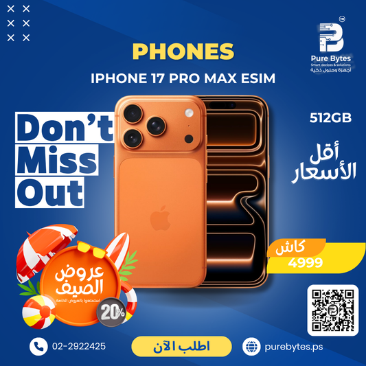 Apple IPHONE 17 PRO MAX ESIM 512GB