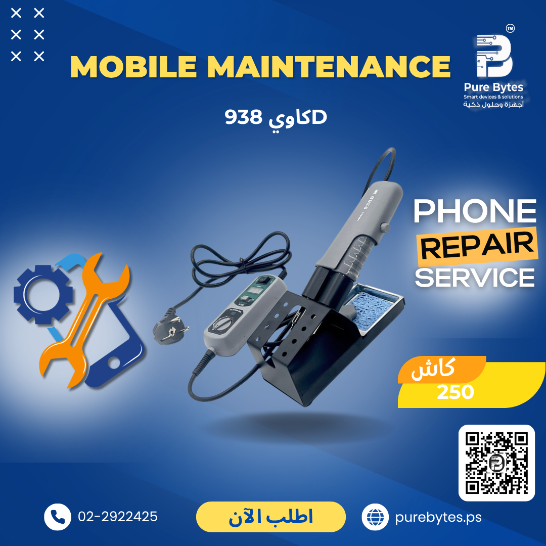 Pure Bytes 938D Soldering Iron