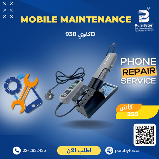Pure Bytes 938D Soldering Iron
