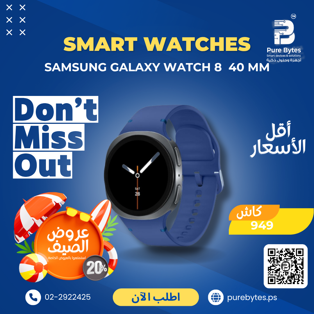 Samsung Galaxy Watch 8 40 MM