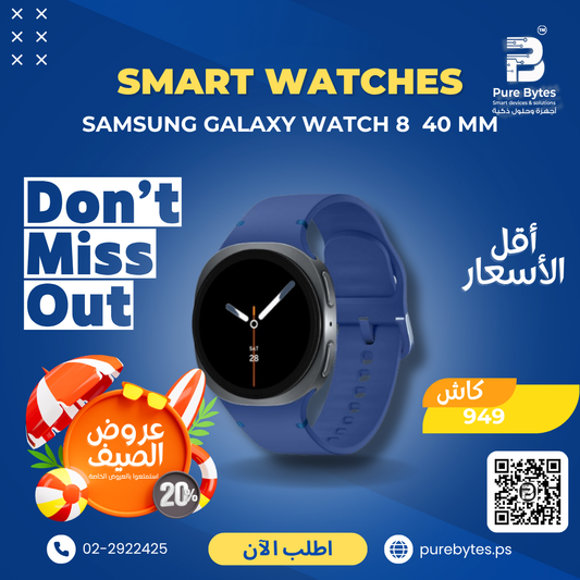 Samsung Galaxy Watch 8 40 MM