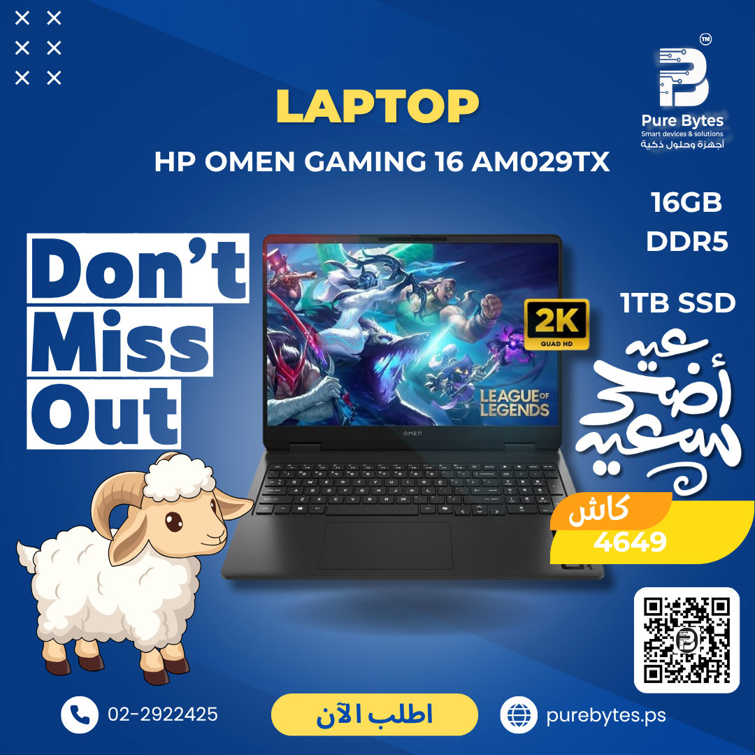HP OMEN GAMING 16 AM029TX 16GB DDR5 1TB SSD