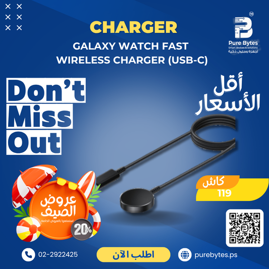 Galaxy Watch Fast Wireless Charger USB C