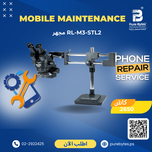 RELIFE RL M3 STL2