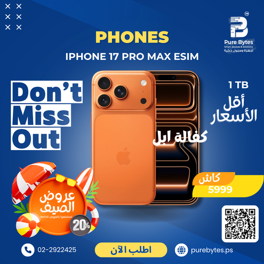 Apple iPhone 17 Pro Max ESIM 1TB