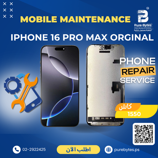 IPHONE 16 PRO MAX