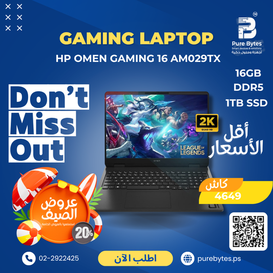 HP OMEN GAMING 16 AM029TX 16GB 1TB