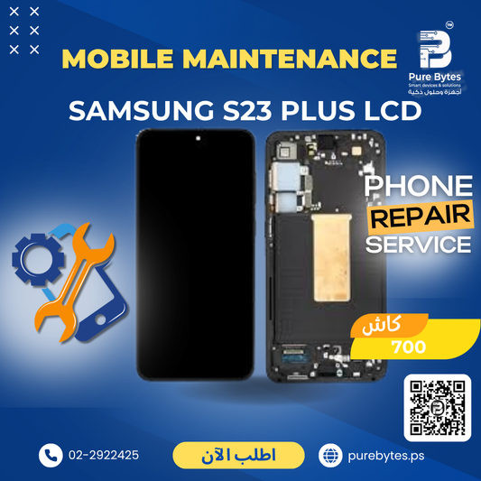 Samsung S23 Plus LCD