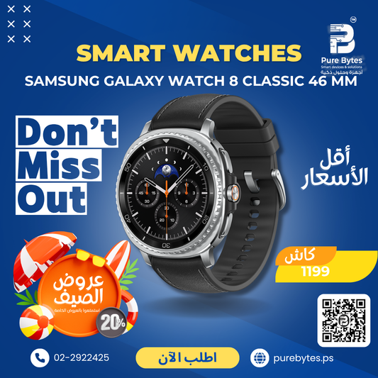 Samsung Galaxy Watch 8 Classic 46 MM