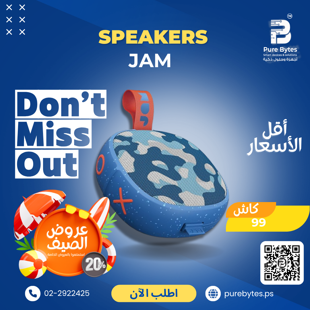 JAM Speaker