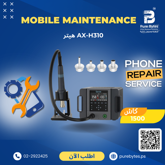 QUICK AX H310