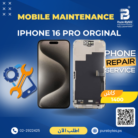 IPHONE 16 PRO ORIGINAL SCREEN