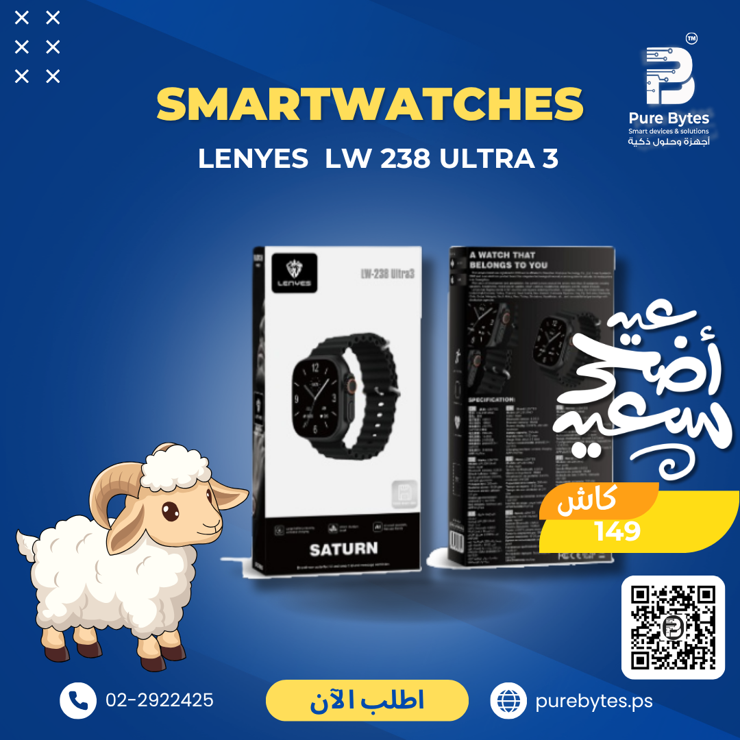 LENYES LW 238 ULTRA 3 SATURN