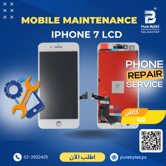 Apple iPhone 7 LCD