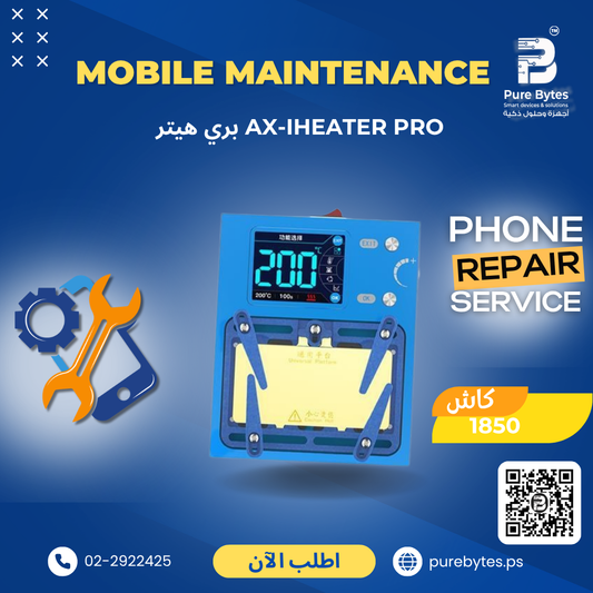 AX IHEATER PRO