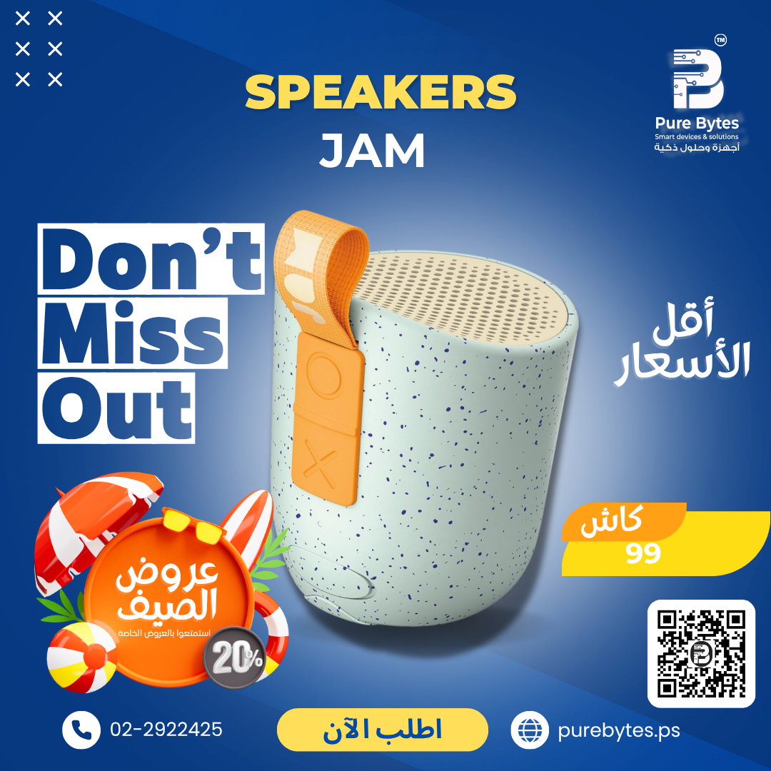 JAM Speaker