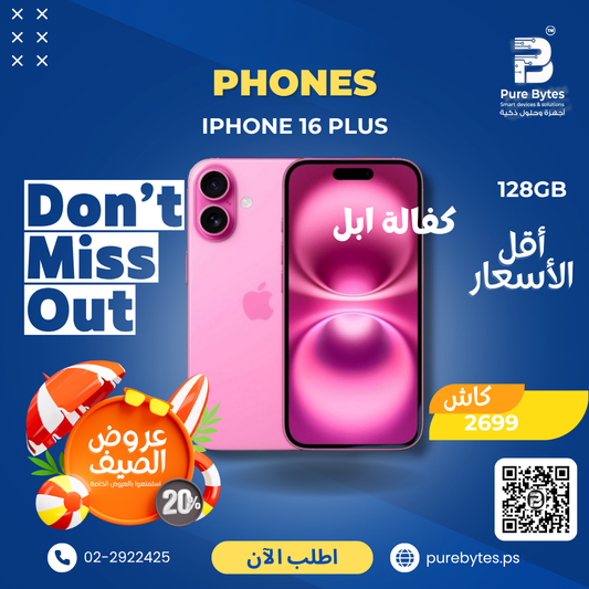 Apple iPhone 16 Plus 128GB