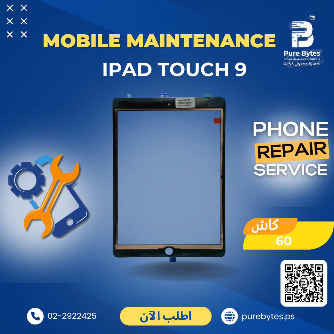 IPAD TOUCH 9