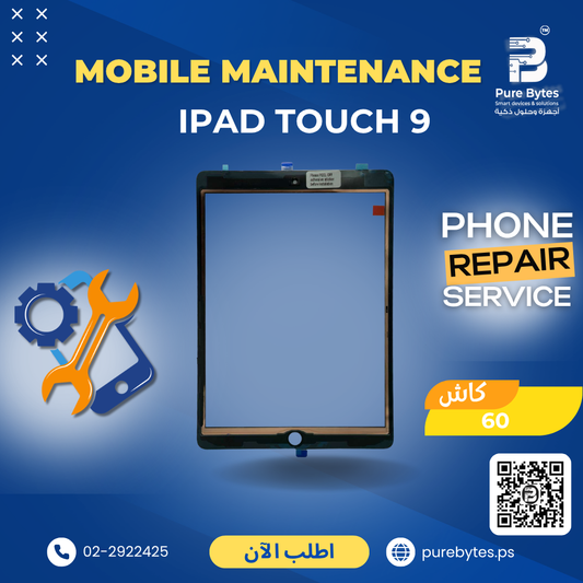 IPAD TOUCH 9