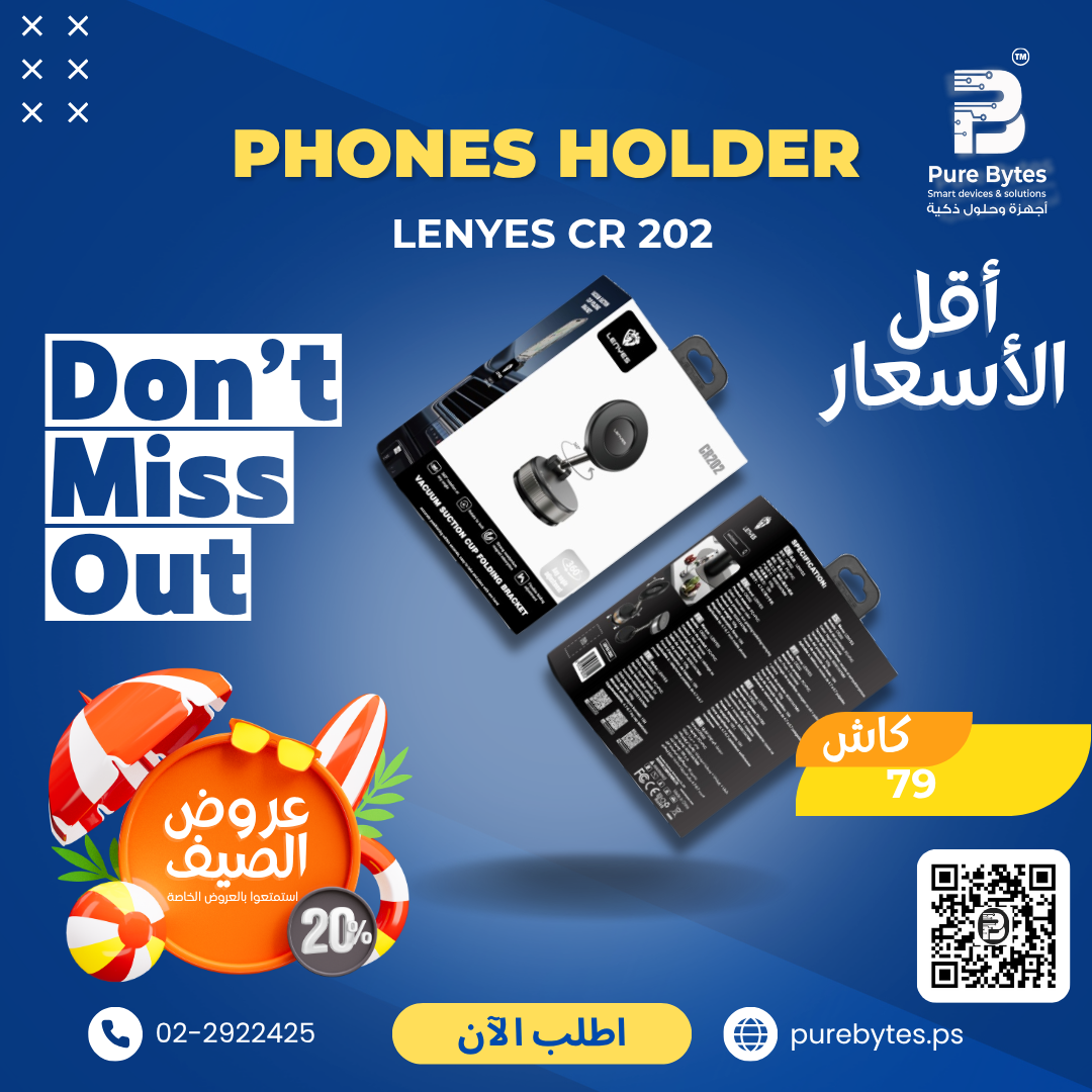 LENYES CR 202