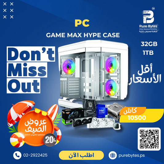 Game Max HYPE CASE 32GB 1TB
