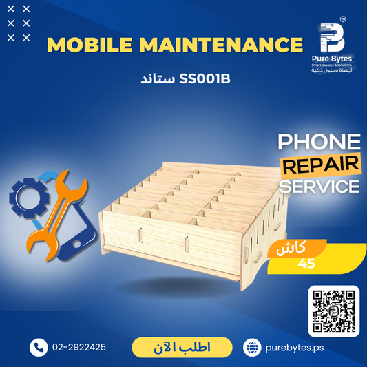 Pure Bytes SS001B Stand