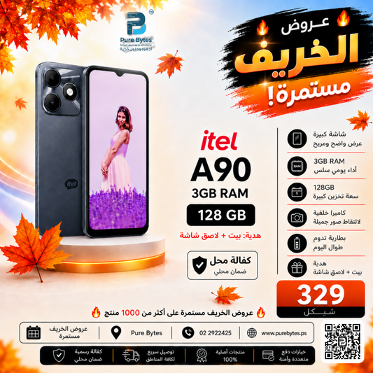 itel A90 3GB 128GB