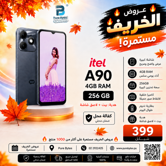 itel A90 4GB RAM 256GB
