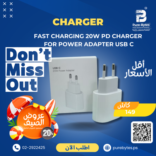 Power Adapter 20W PD USB C