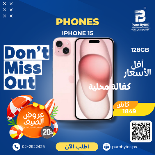 iPhone 15 128GB