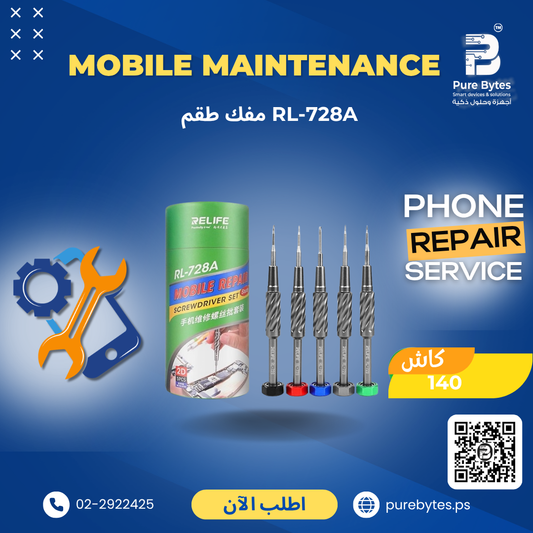 RELIFE RL 728A Screwdriver Set