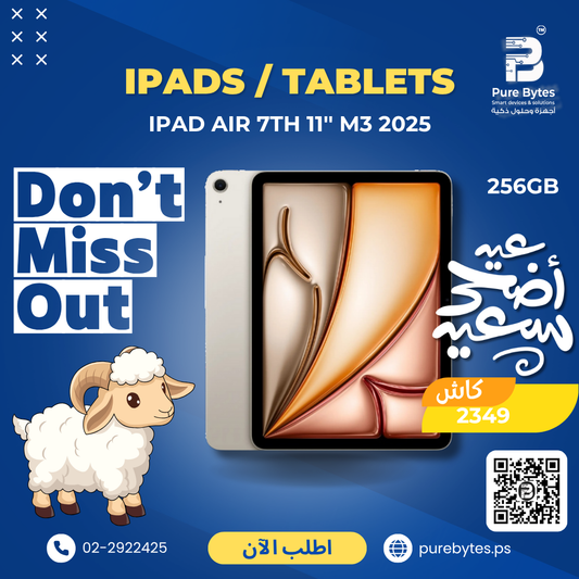 Apple iPad Air 7th 11" M3 2025 256GB