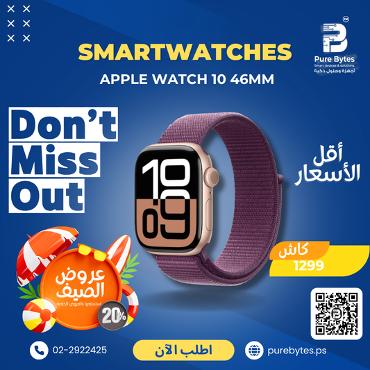 Apple Watch 10 46mm