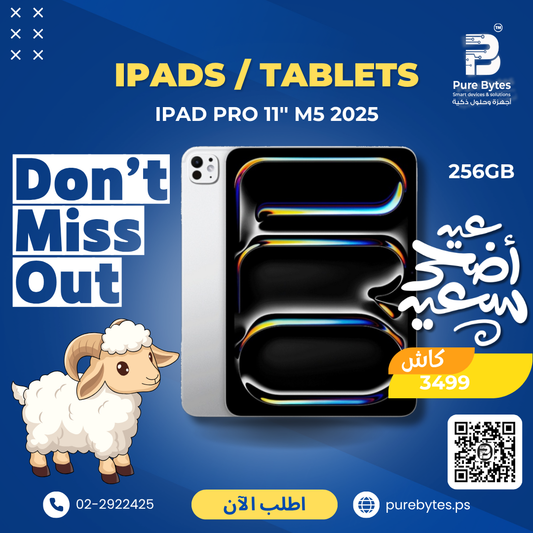 Apple iPad Pro 11 M5 2025 256GB