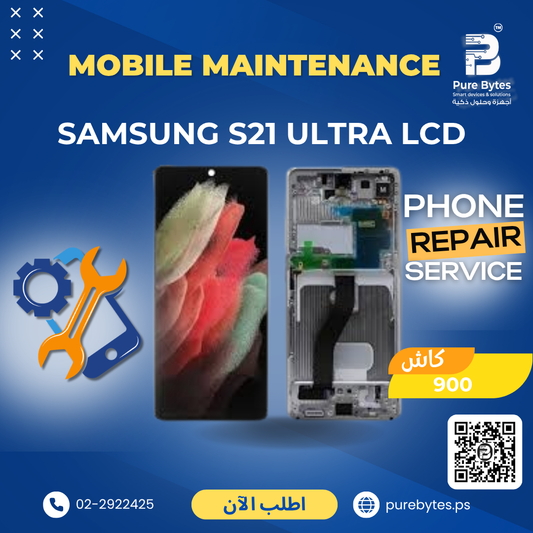 SAMSUNG S21 ULTRA LCD