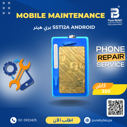 SUNSHINE SS T12A Android Pre heater