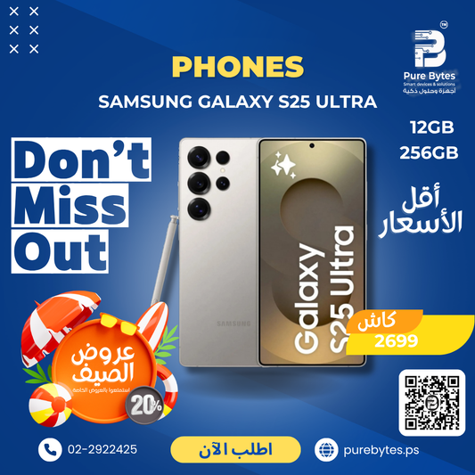 Samsung Galaxy S25 Ultra 12GB 256GB