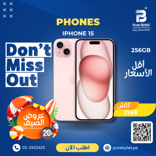 Apple iPhone 15 256GB