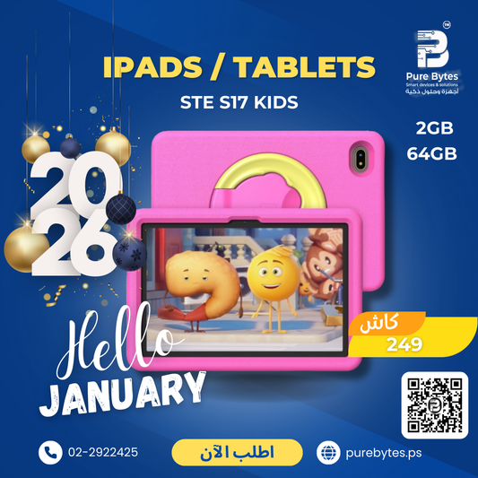 STE S17 KIDS 2GB 64GB