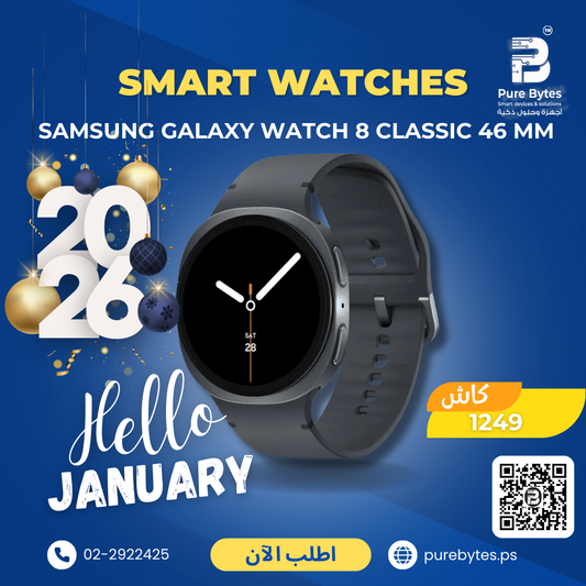 Samsung Galaxy Watch 8 Classic 46 MM